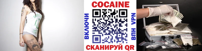 Все наркотики Гай КОКАИН  Альфа ПВП  Меф 