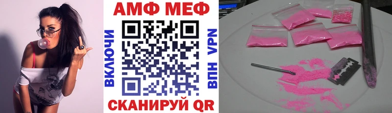 Амфетамин 97%  Гай 