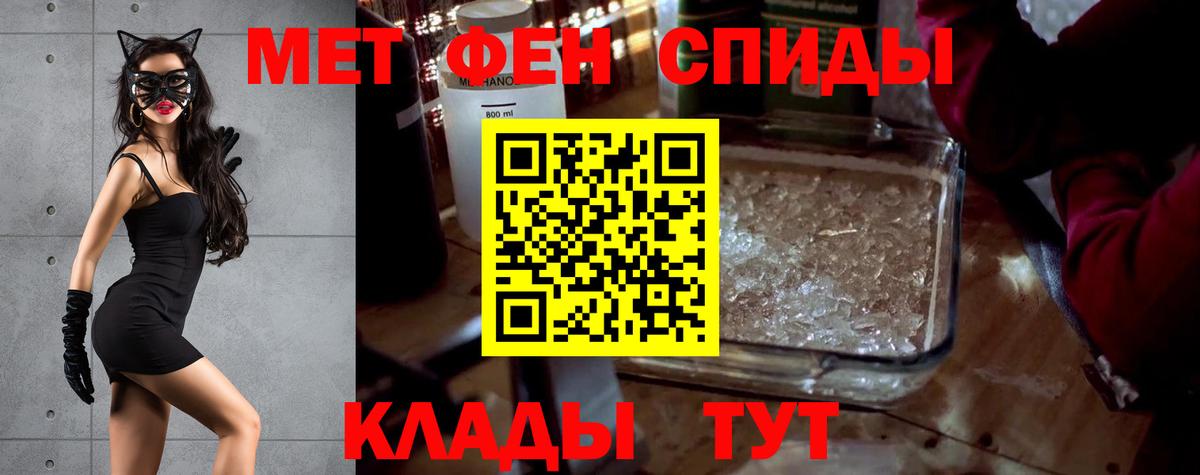 АМФЕТАМИН  Вход с VPN  Гай  Amphetamine 97% 