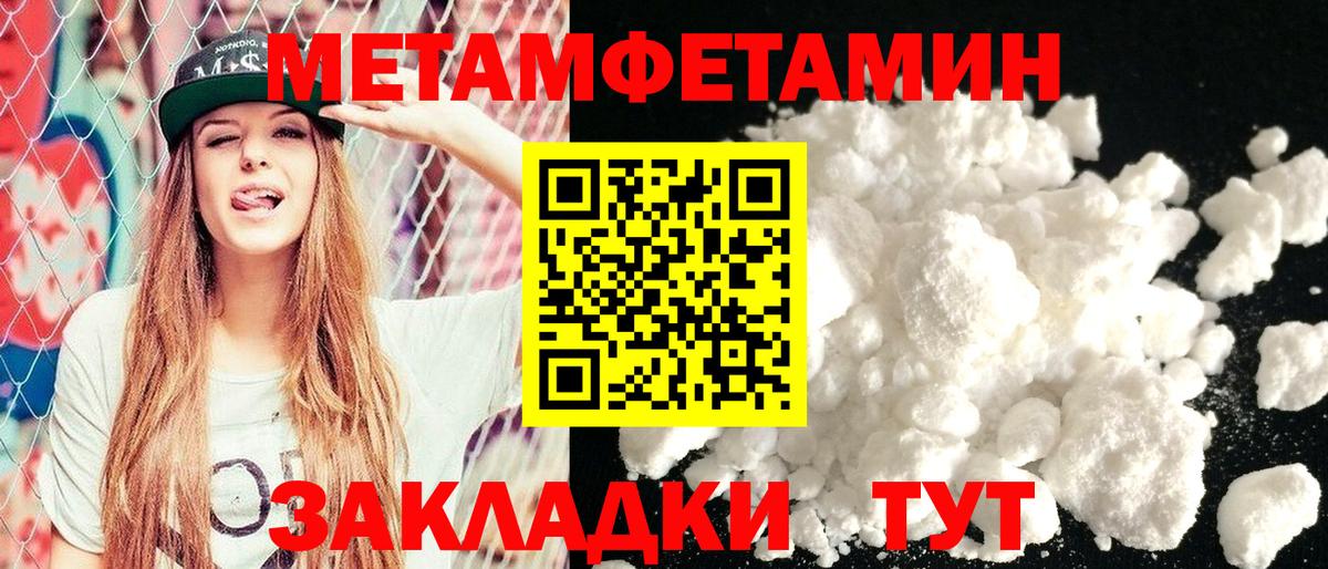 Amphetamine Premium Гай