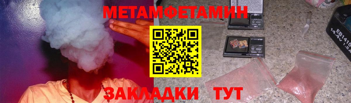 Amphetamine Premium Гай