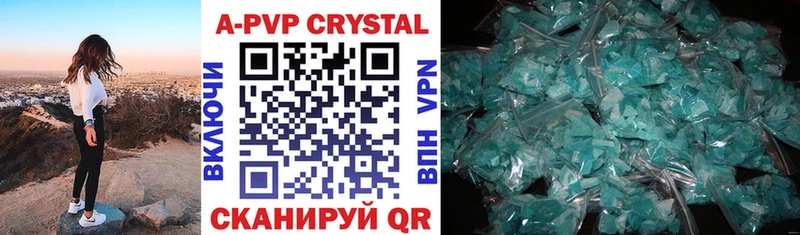 Alpha-PVP Crystall  Гай 