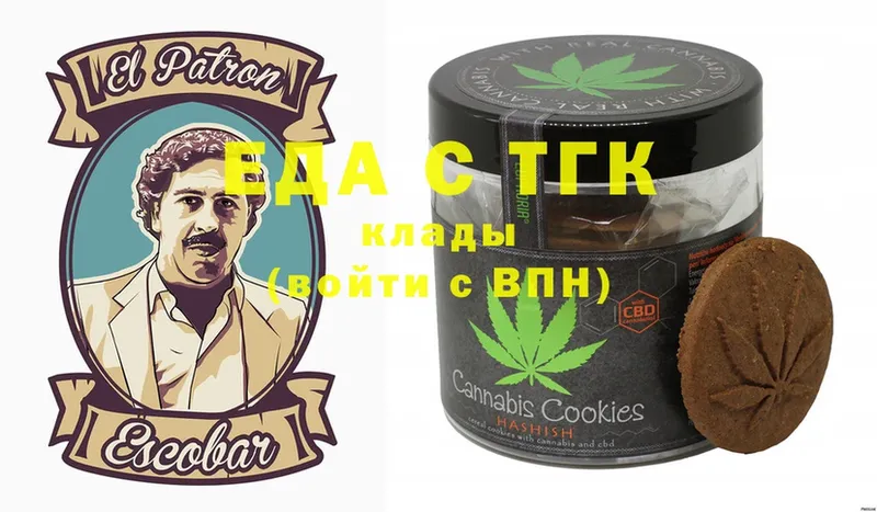 Canna-Cookies конопля  Гай 