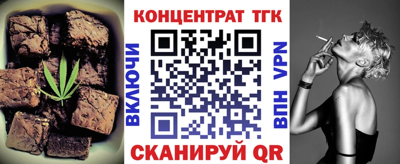 Canna-Cookies конопля  где купить наркотик  Гай 