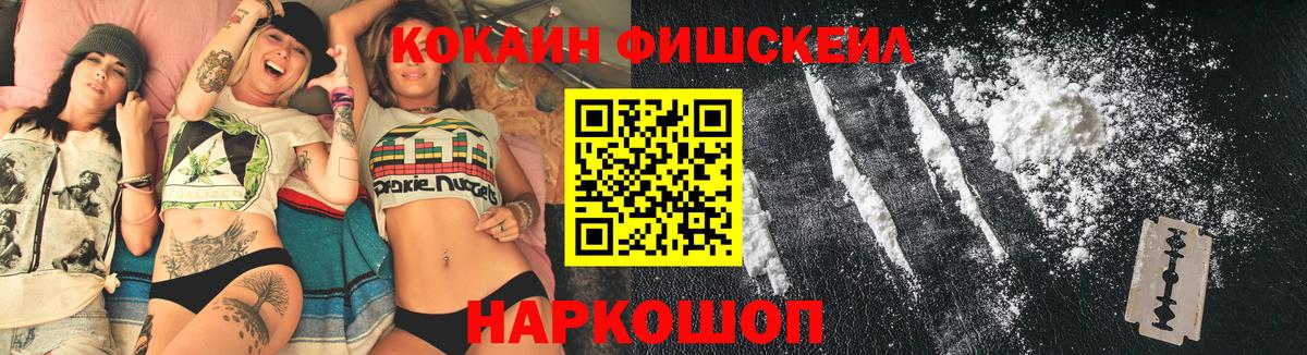 COCAIN 98%  Вход с VPN  Гай 