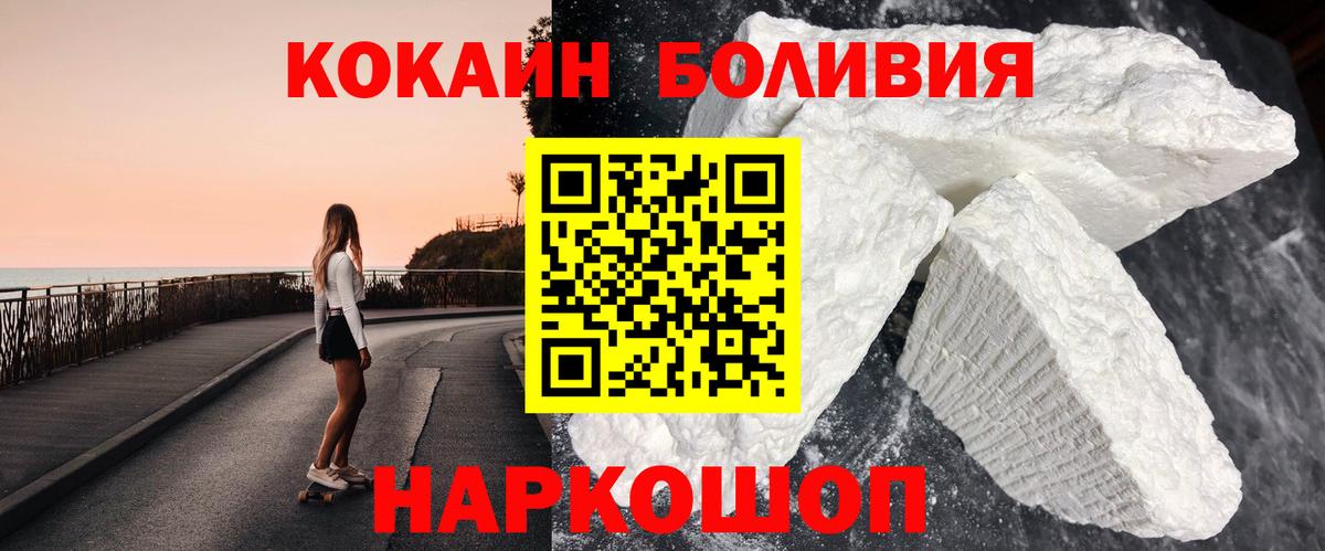 КОКАИН Колумбийский Гай