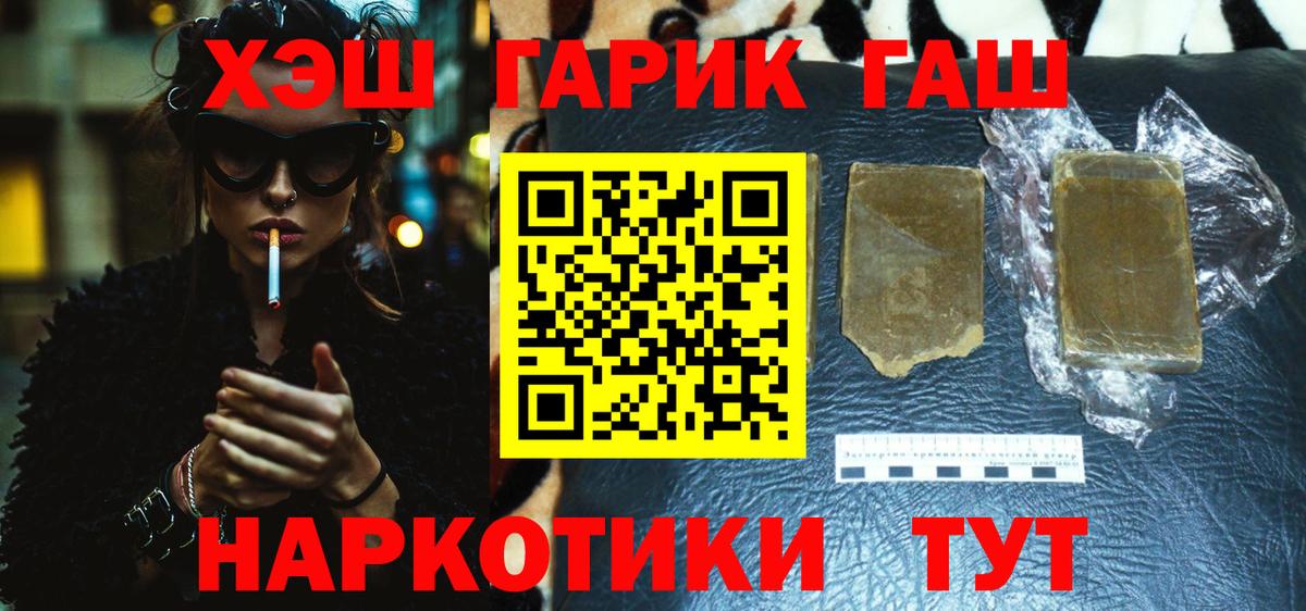 Метамфетамин Гай