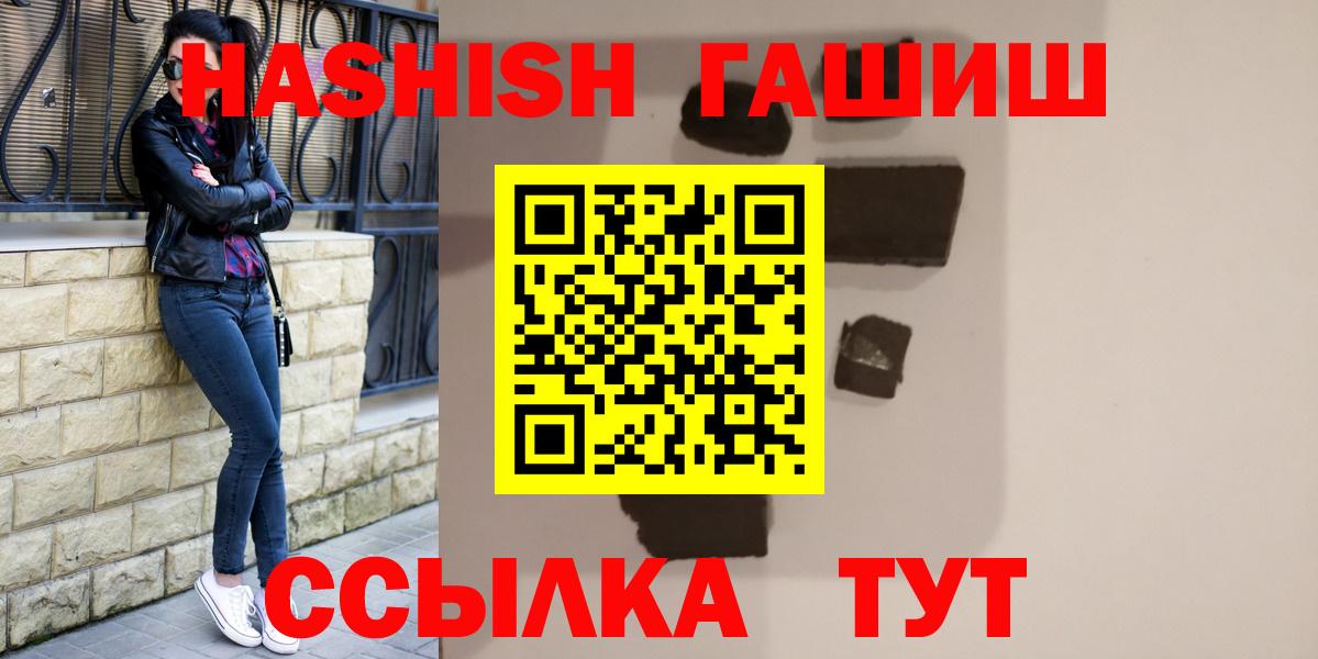 ГАШ Изолятор Гай