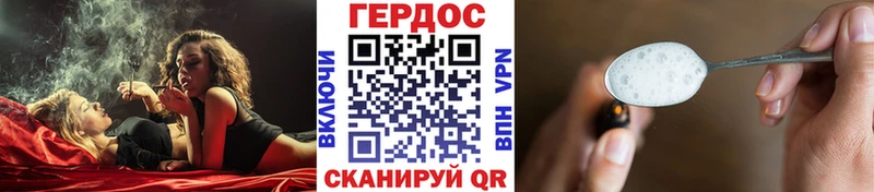 Героин Heroin  цена наркотик  Гай 