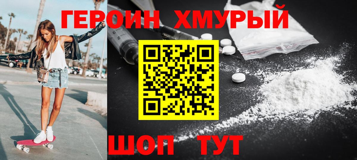 Бутират Гай