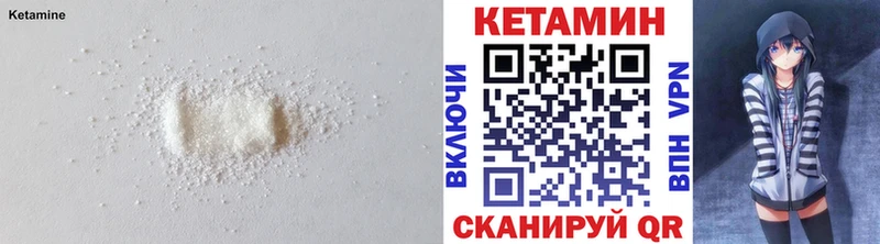КЕТАМИН ketamine  Гай 
