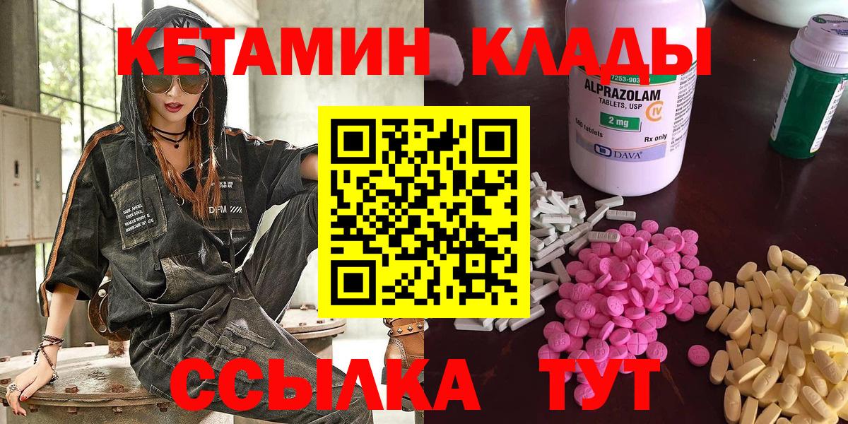 КЕТАМИН VHQ  КЕТАМИН ketamine  Гай 