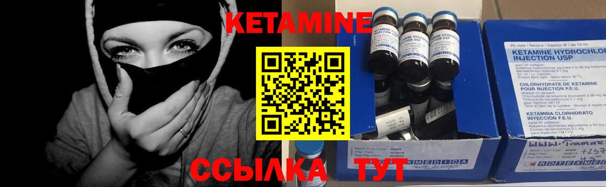Каннабис  Гашиш  Гай  Мефедрон кристаллы  Вход с VPN  Кокаин 