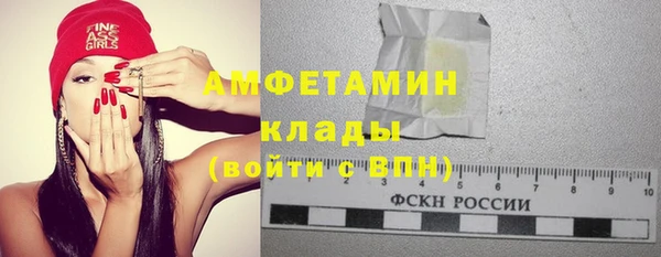 альфа пвп Белоозёрский