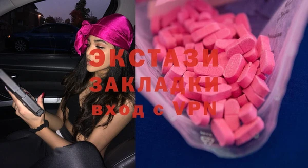 гашиш Белокуриха