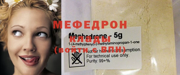 герыч Беломорск
