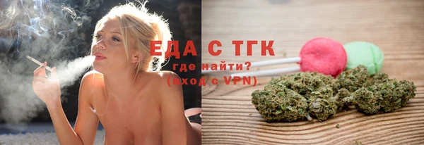 гашиш Белокуриха