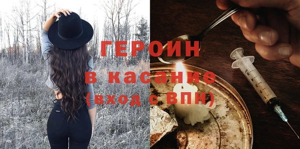 герыч Беломорск
