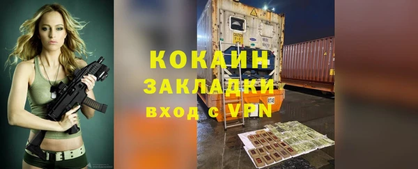 герыч Беломорск