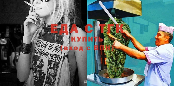 гашиш Белокуриха