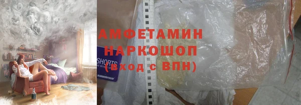 гашиш Белокуриха