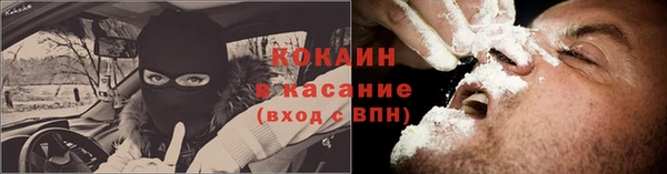 гашиш Белокуриха