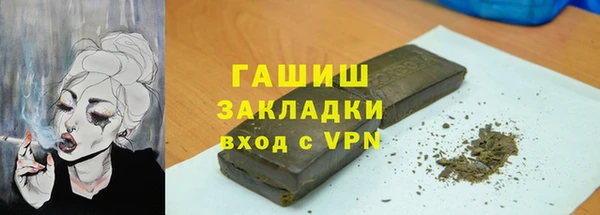 прущая мука Володарск