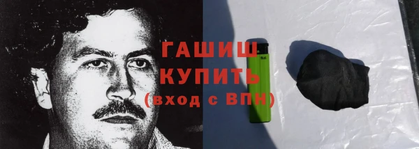 альфа пвп Белоозёрский