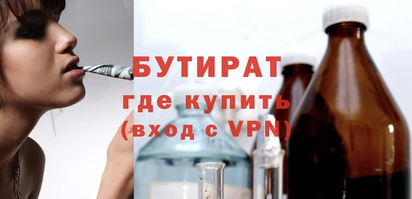 альфа пвп Белоозёрский