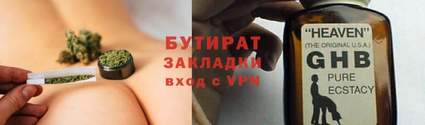 гашиш Белокуриха