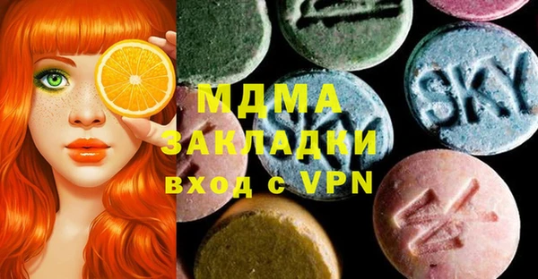 альфа пвп Белоозёрский