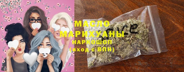гашиш Белокуриха