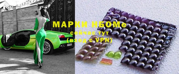 герыч Беломорск