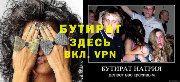 гашиш Белокуриха