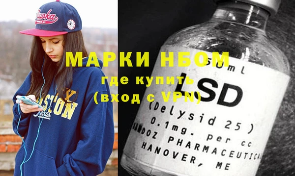 альфа пвп Белоозёрский