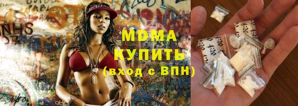 стафф Тобольск
