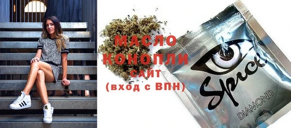 гашиш Белокуриха