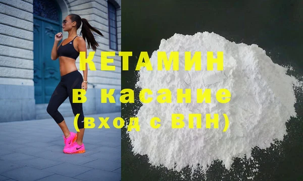 гашиш Белокуриха