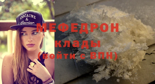 гашиш Белокуриха