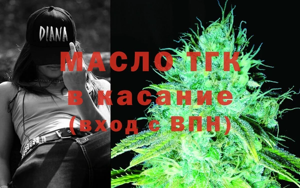 гашиш Белокуриха