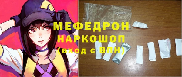 герыч Беломорск