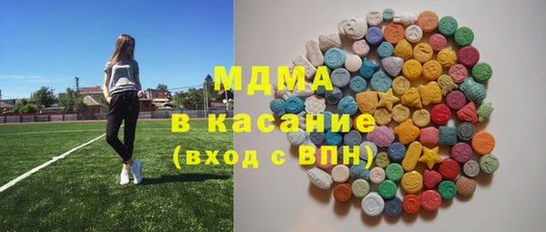альфа пвп Белоозёрский