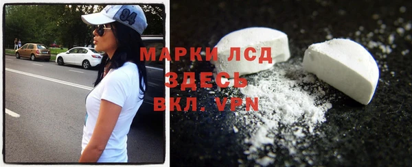альфа пвп Белоозёрский
