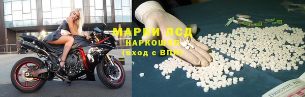 гашиш Белокуриха