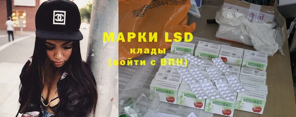альфа пвп Белоозёрский