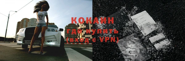 гашиш Белокуриха