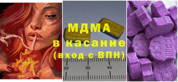 герыч Беломорск