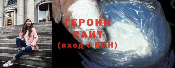 герыч Беломорск
