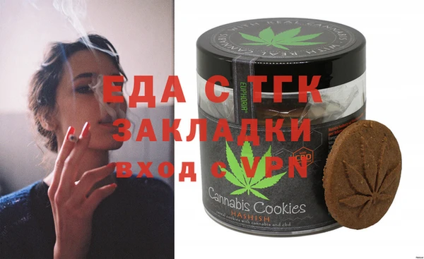 альфа пвп Белоозёрский