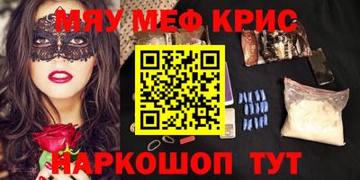 марихуана Будённовск